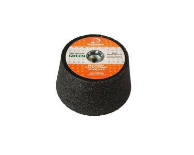 Шарошка бакелитовая конусная Green TECH-NICK D100/M14/№60